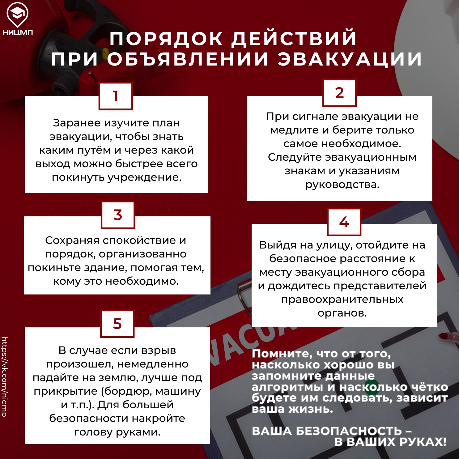 Антитеррор4