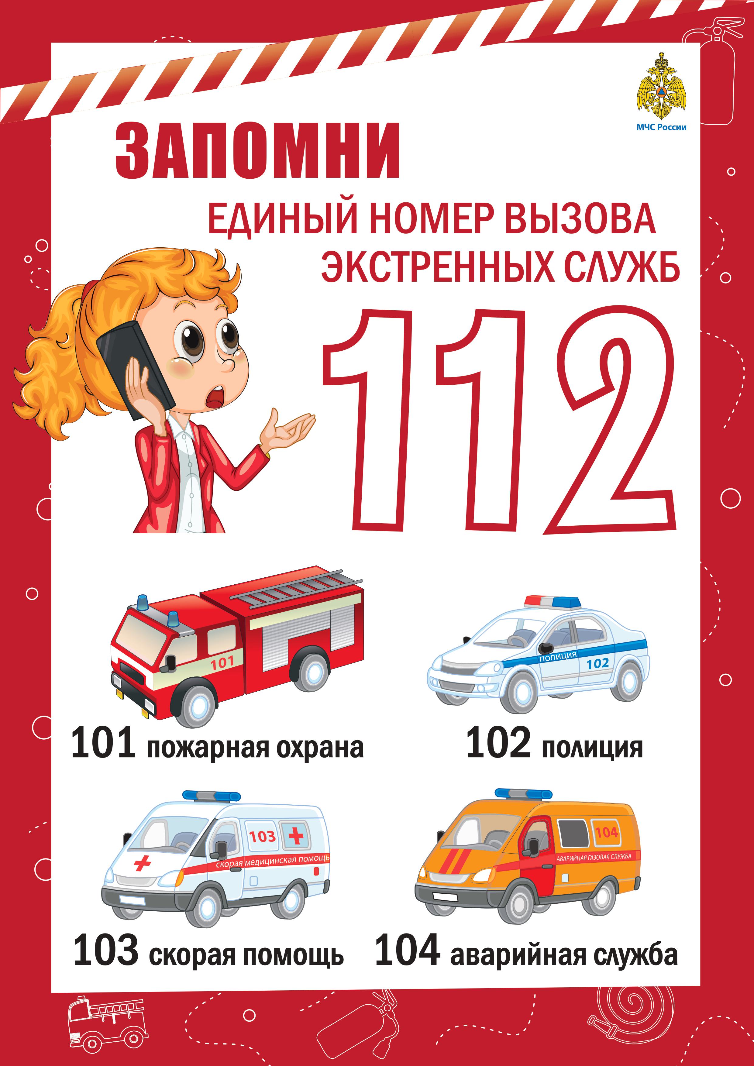  8 sht plakatov izobrazheniya 3