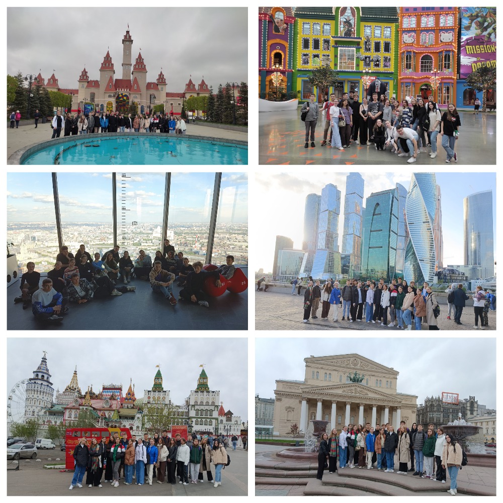 MyCollages 14
