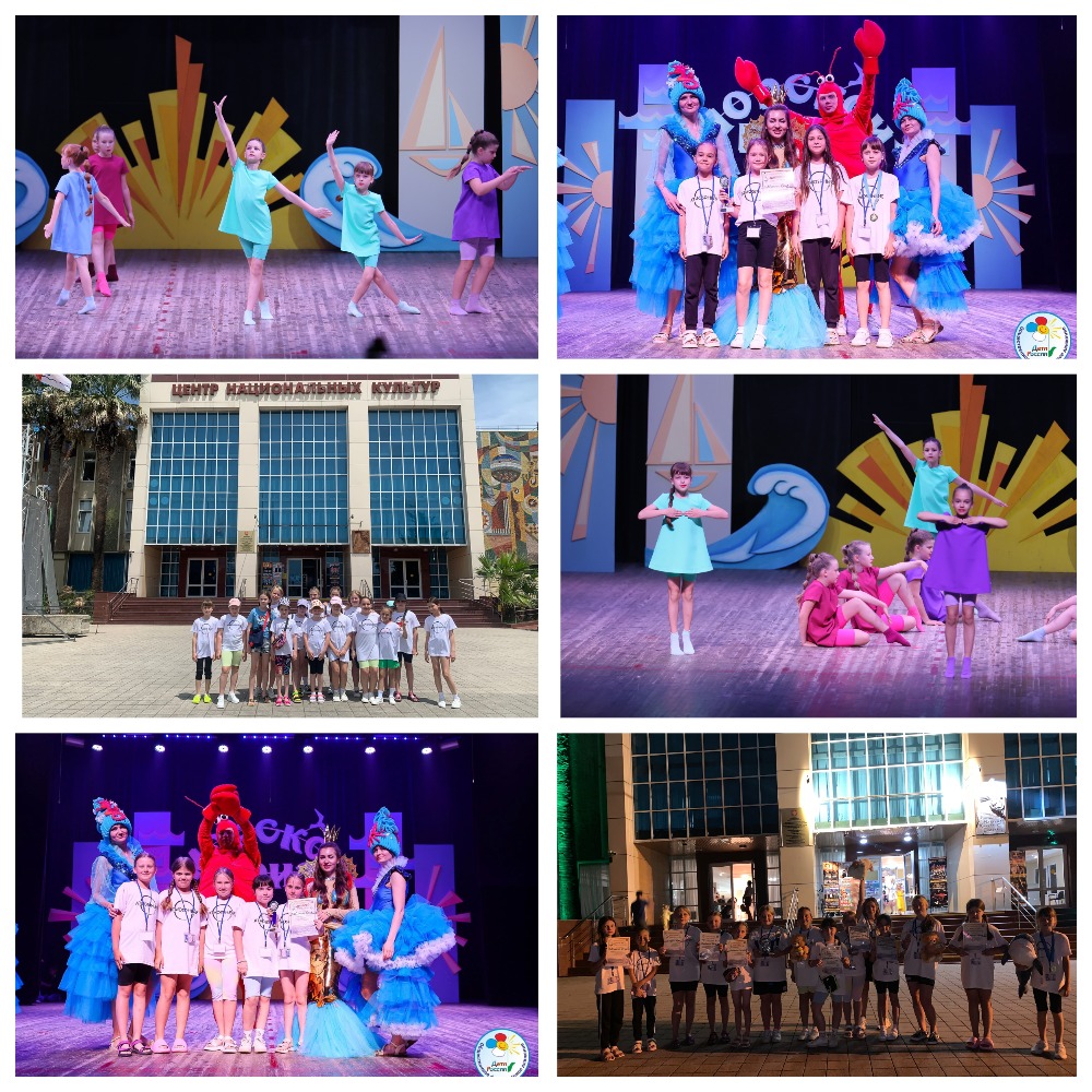 MyCollages 2
