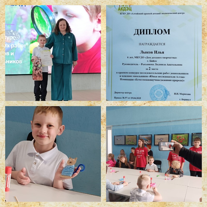 collage 2025 04 24T102848.776